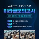 국풍2000학원 이미지