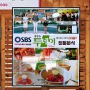 2대째 운영 중인 특별한 오이쫄면으로 생활의 달인 강화 추억의 정통분식 밀떡볶이 김밥 내돈내산 솔직후기