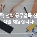 사조산업(주) 이미지