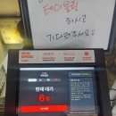 중앙-3 | 전현무계획3 부산 노포맛집 중앙곰탕 내돈내산 솔직후기