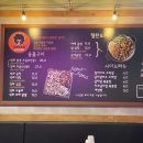 곱분이곱창 순천조례점 이미지
