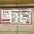 불난철판 이미지