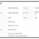 버스정류장-동신아파트 이미지