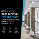 전북대학교치과병원 | 평화동 치과, 전치부 심미 수복, 레진, 다이에스테마 치료 후기입니다.