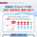 메이트 동물병원 이미지