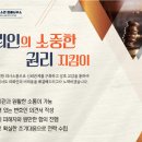 변호사김소연법률사무소 - 강남구 영동대로 511 | 변호사김소연법률사무소