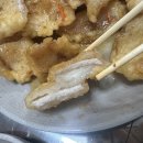 취애소꼬치 이미지