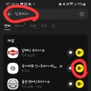 국가대표 신-코리아 태권도장 이미지