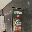 (주)찜샤브 이미지