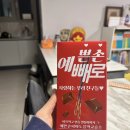 달콤피아노교습소 네이버블로그