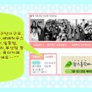 서연이네 Daum카페