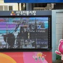 스시아나