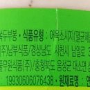 매원식품 이미지