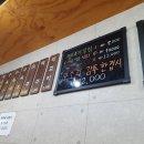 조서방순대국 이미지