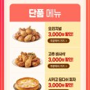 굽네치킨 이미지