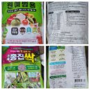 유란식품