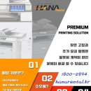 렌탈천사 네이버블로그