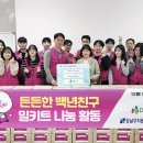 위클리밀 이미지