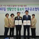 구로소방서 국민일보