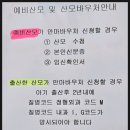 가나안지압안마원 | 간석오거리역 마사지] 국가공인 &#39;가나안지압안마원&#39; 남동구점 방문 후기 (인천 남동구 간석동) | 힐링...