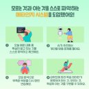 삼성영어셀레나새론학원