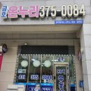 서연이음터 5층 | 남동탄 서연 이음터도서관 소개합니다 !
