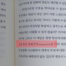 라이트맨