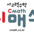시매쓰테크노밸리학원