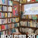 동성한의원 이미지