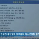 당진항만관광공사 Daum카페