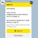 포르투 와이너리투어 오다가다 도우루밸리투어 기대된다