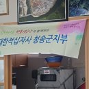 청운리 경로당 이미지