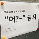 프로젝트 | AIVLE School 9기 KT 빅 프로젝트 후기(1)