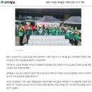 ♨도담동, 조치원읍 사랑의 김장나눔 보도자료 입니다 이미지
