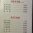 남도술상인천 이미지
