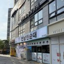 대구 청라언덕 순대 맛집 전남친순대