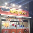 삼천동공영주차장 | 전주 삼천동 맛집, 사장님이 구워주는 '뒷고기 오마카세' 원서민뒷고기 리얼 후기