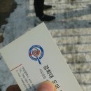 경희대도마태권도 이미지