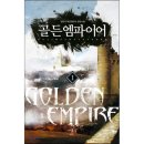 골든엠파이어 이미지