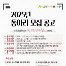 1월 5주차 진안군 주간 소식 알림 이미지