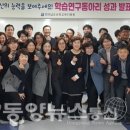 동아리 - 광산구 사암로215번길 95 | 동아리
