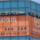 메가영수학원 네이버블로그