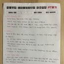마초짐