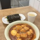꼬장가(꼬마김밥 장우손부산어묵) 이미지