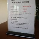 [제주가볼만한곳] 경치 끝내주는 골프카페! 와흘을 그리다