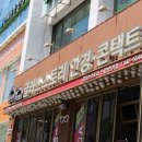 풋살일번가 이미지