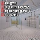 긍정바로부동산공인중개사사무소 이미지