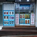 명품크리너스 네이버블로그