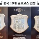 서경골프 이미지