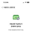 NH부동산중개 | 취득세 무이자 분할납부 NH 농협카드(무이자 6개월) | 취득세 현금 카드 분할 납부 | 생애최초 취득세...